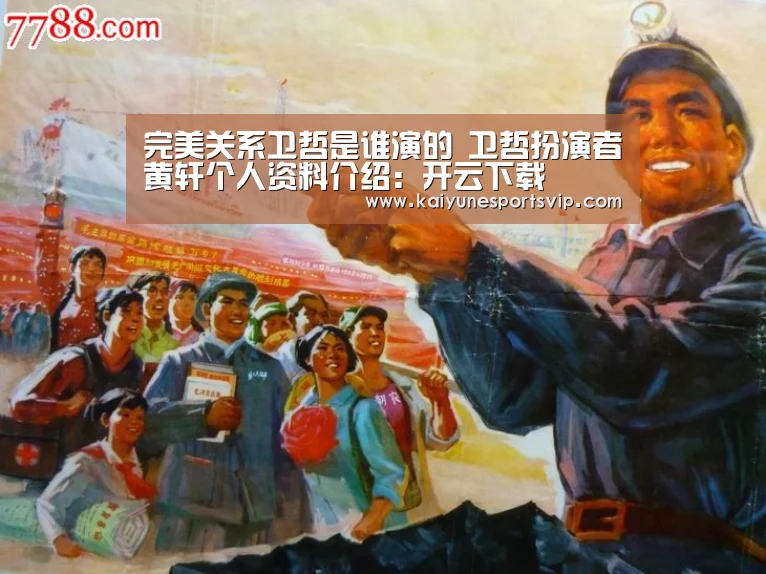 开云入口