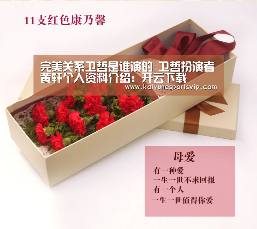 开云APP