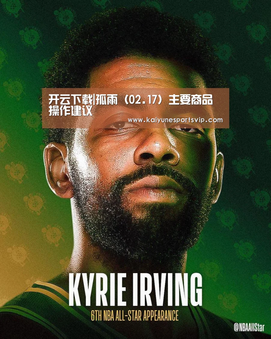 开云登录