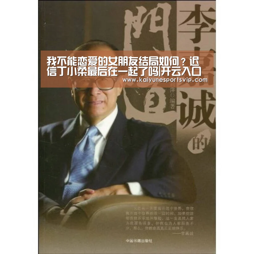 开云APP