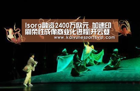 开云入口