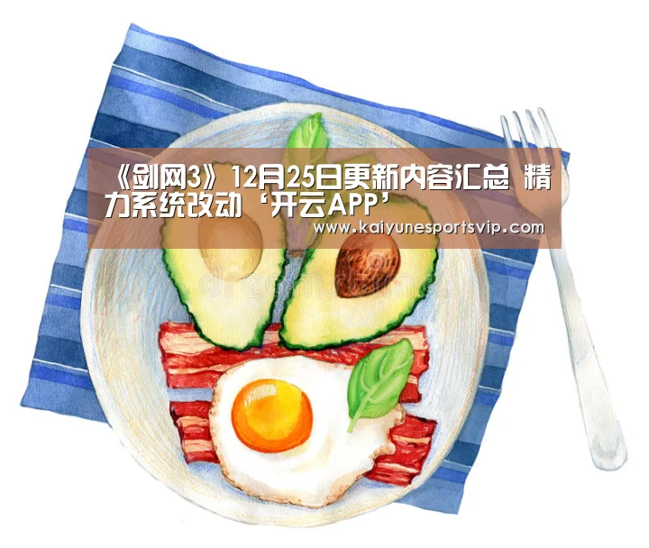 开云APP