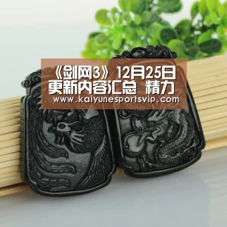 开云登录