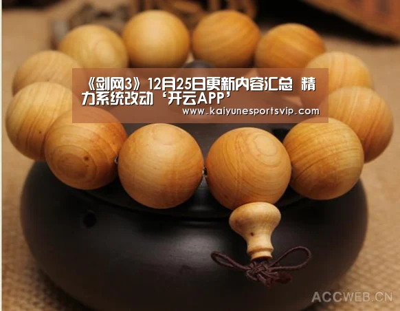 开云入口