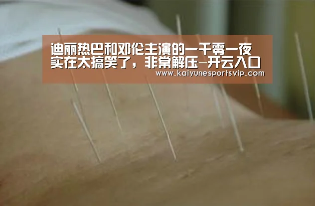开云登录