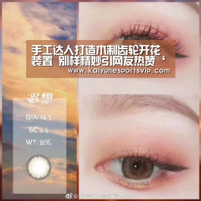 开云下载
