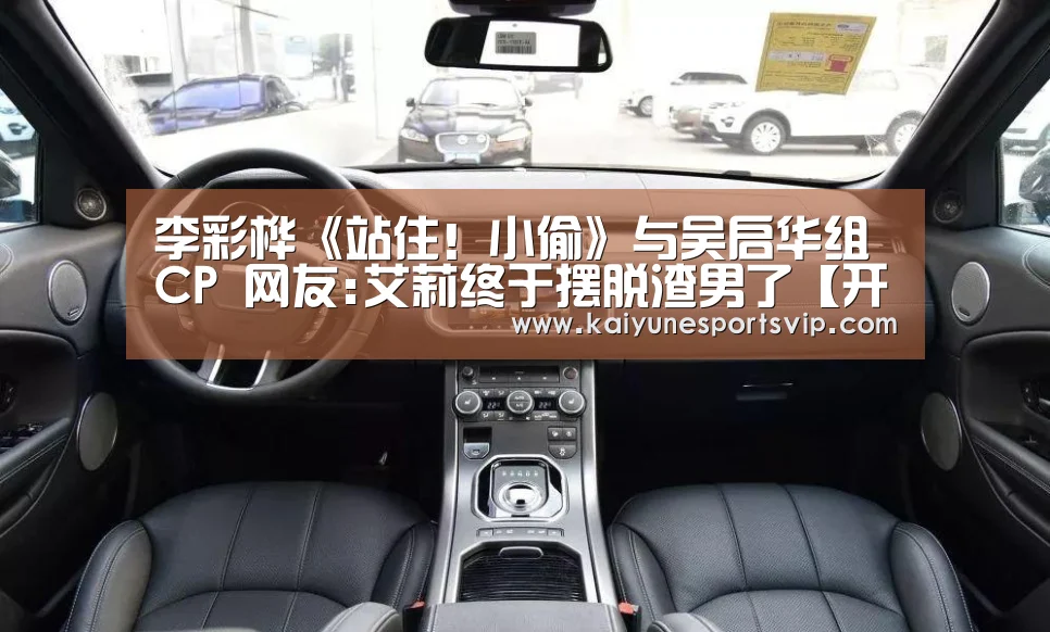 开云APP