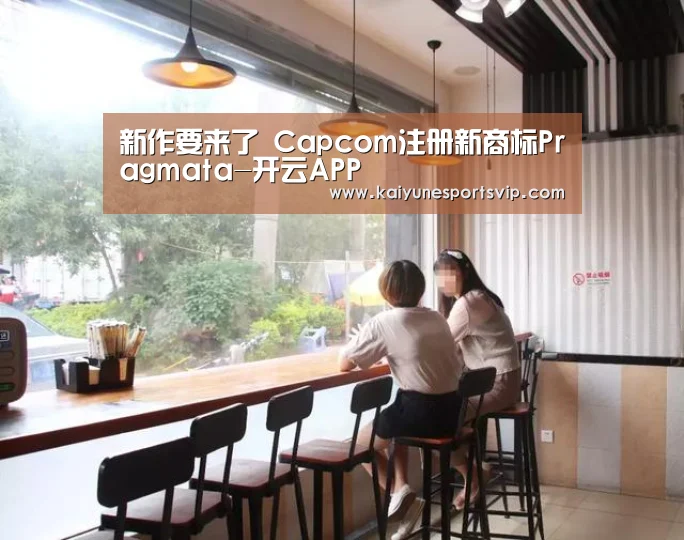 开云APP