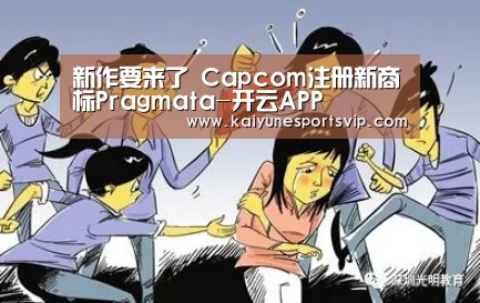 开云APP