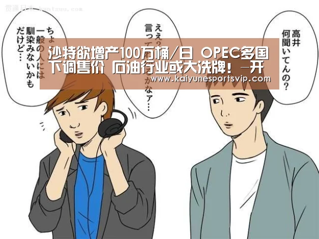 开云APP