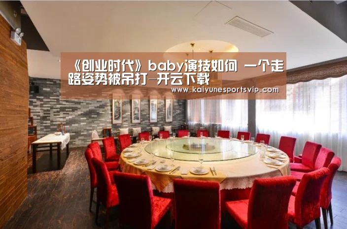 开云登录