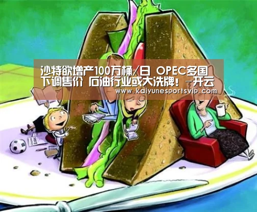 开云下载