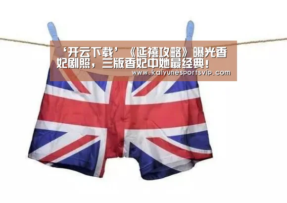开云下载