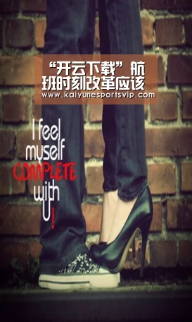 “开云下载”航班时刻改革应该反腐先行(图2) 开云入口