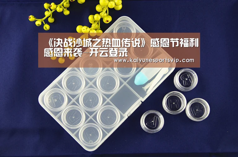 开云下载