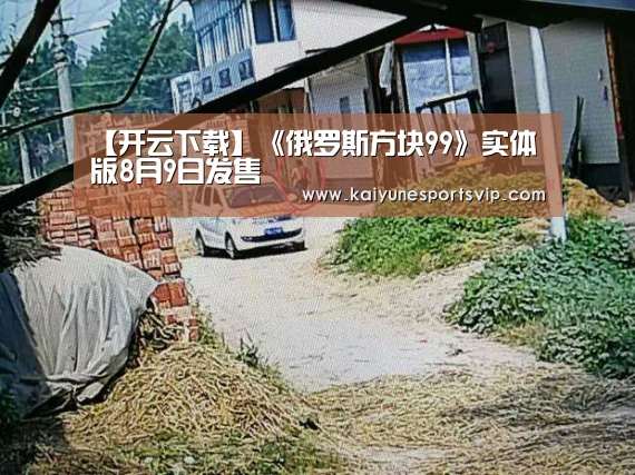 开云登录