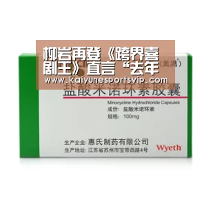 柳岩再登《跨界喜剧王》直言“去年没过瘾” 现场两度落泪上演“前任攻略”【开云登录】(图1) 开云登录