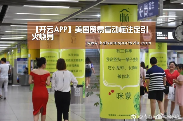 开云登录