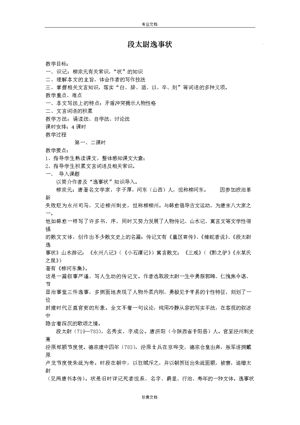 开云登录