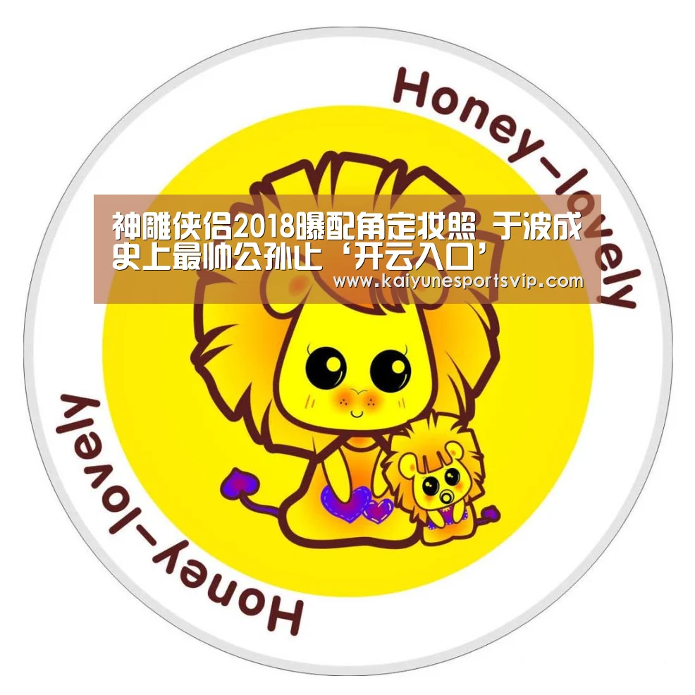 开云APP