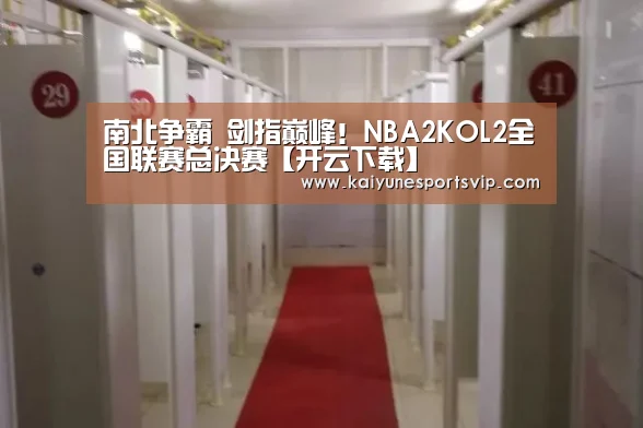 开云入口