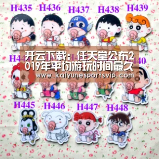 开云下载:任天堂公布2019年平均游玩时间最久的30款NS游戏(图2) 开云APP