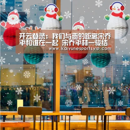 开云APP