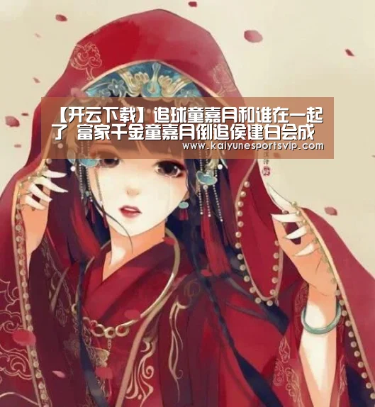 开云入口