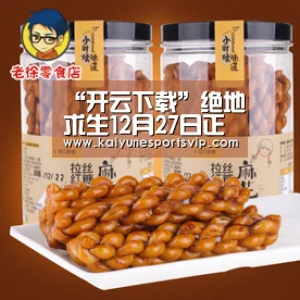 “开云下载”绝地求生12月27日正式服维护时间 绝地求生12月27日正式服维护公告(图4) 开云APP