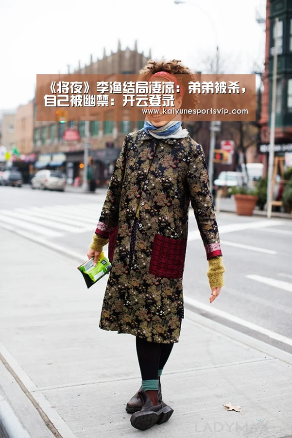 《将夜》李渔结局凄凉:弟弟被杀,自己被幽禁:开云登录(图1) 开云登录
