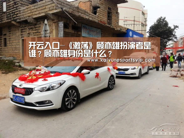 开云下载