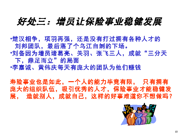 2018年6月好看的韩剧有哪些 《金秘书》《汉谟拉比》获好评_开云入口(图2) 开云APP
