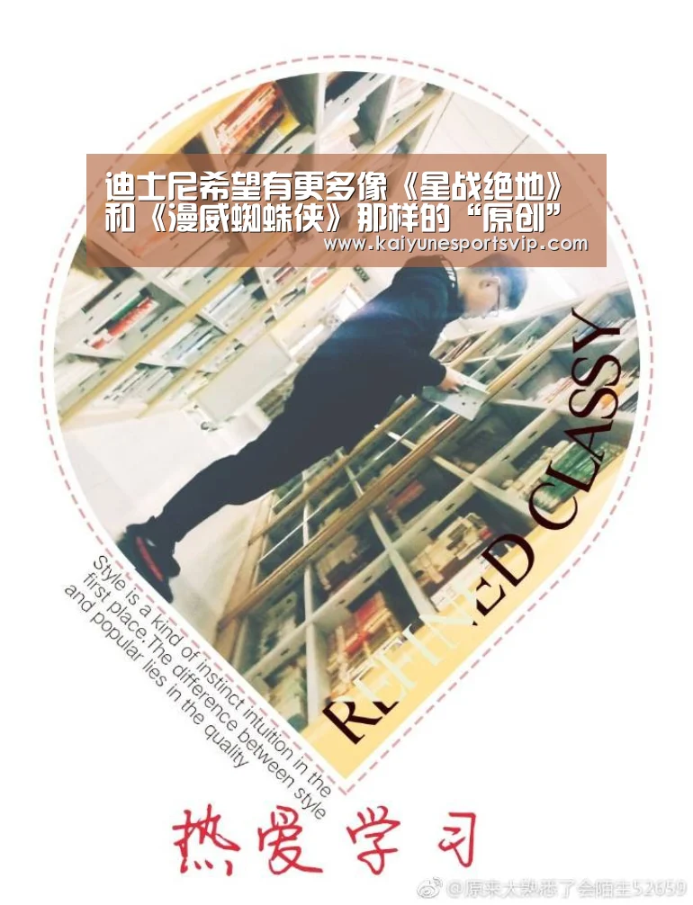 迪士尼希望有更多像《星战绝地》和《漫威蜘蛛侠》那样的“原创”游戏‘开云下载’(图1) 开云入口