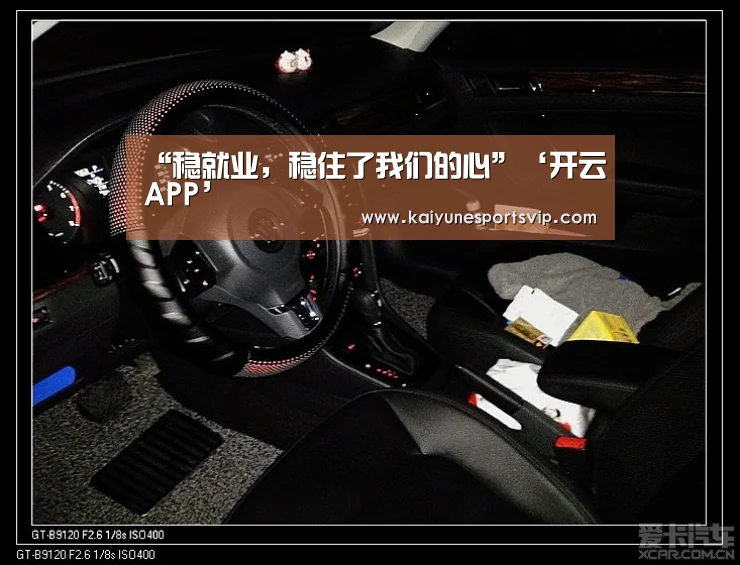 “稳就业,稳住了我们的心”‘开云APP’(图1) 开云APP