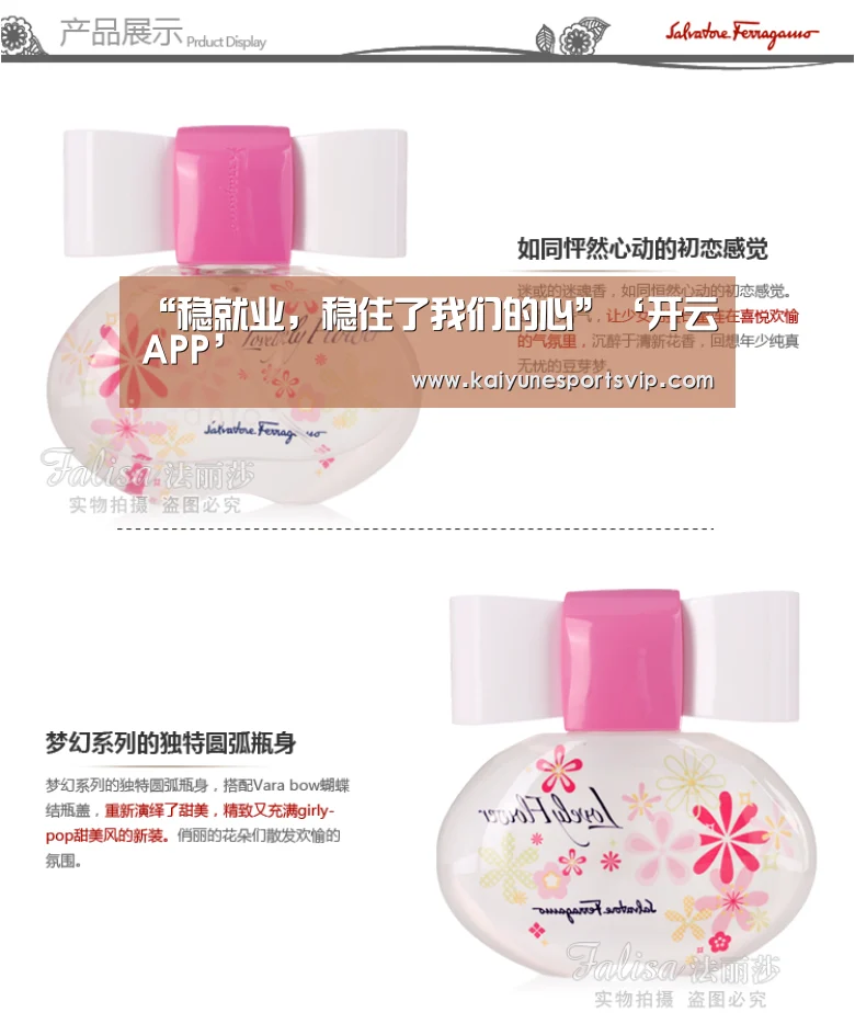 “稳就业,稳住了我们的心”‘开云APP’(图2) 开云登录